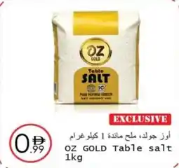 Wear Mart Oz gold table salt offer