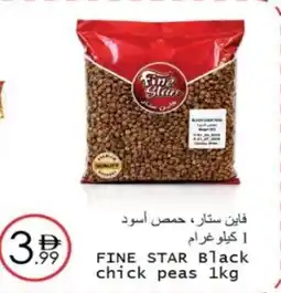 Wear Mart Fine star black chick peas offer