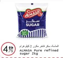 Wear Mart Almasa pure refined sugar offer