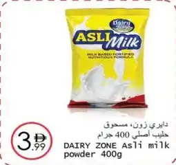 Wear Mart Dairy zone asli milk powder offer