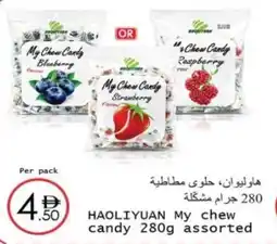 Wear Mart Haoliyuan my chew candy offer