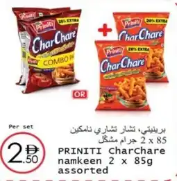 Wear Mart Priniti charchare namkeen offer
