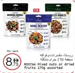 Wear Mart Rostaa mixed nuts or dried fruits offer