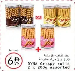 Wear Mart Dyna crispy rolls offer