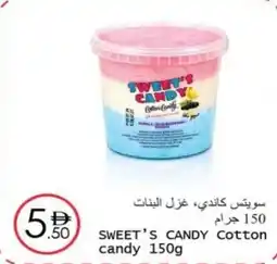 Wear Mart Sweet's candy cotton candy offer