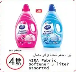 Wear Mart Aira fabric softener offer
