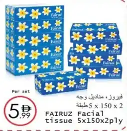 Wear Mart Fairuz facial tissue 5x150x2ply offer