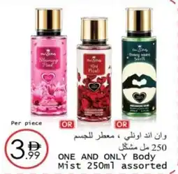 Wear Mart One and only body mist offer