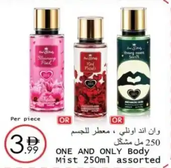 One and only body mist