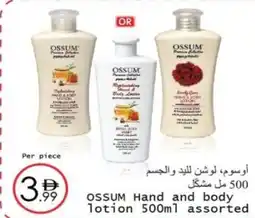 Wear Mart OSSUM Hand and body lotion offer