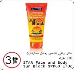 Wear Mart Star face and body sun block spf60 offer