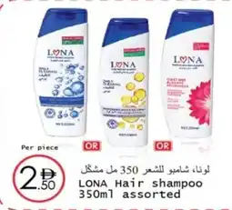 Wear Mart Lona hair shampoo offer