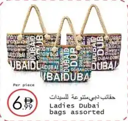 Wear Mart Ladies Dubai bags offer