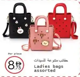 Wear Mart Ladies bags offer
