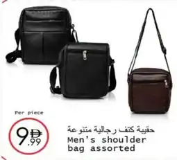 Wear Mart Men's shoulder bag offer