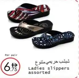Wear Mart Ladies slippers offer