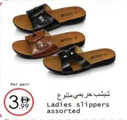 Wear Mart Ladies slippers offer