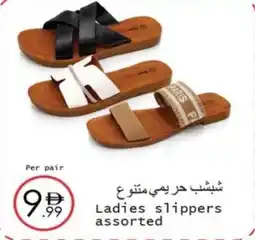 Wear Mart Ladies slippers offer