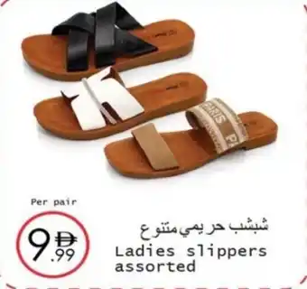Wear Mart Ladies slippers offer