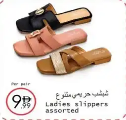 Wear Mart Ladies slippers offer