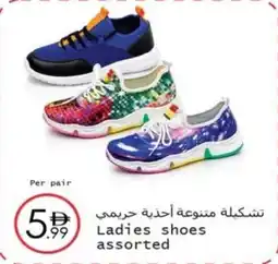 Wear Mart Ladies shoes offer