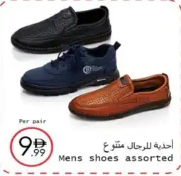 Wear Mart Mens shoes offer