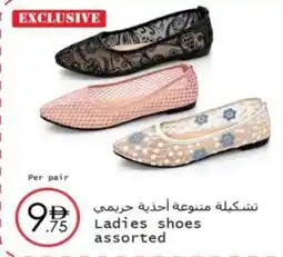 Wear Mart Ladies shoes offer