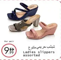 Wear Mart Ladies slippers offer