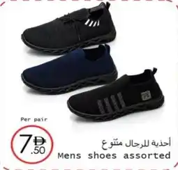 Wear Mart Mens shoes offer