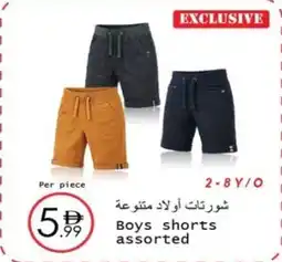 Wear Mart Boys shorts offer