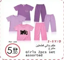 Wear Mart Girls 2pcs set offer