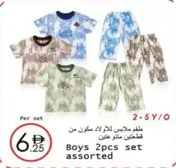 Wear Mart Boys 2pcs set offer