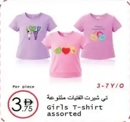 Wear Mart Girls T-shirt offer