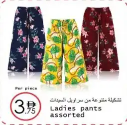 Wear Mart Ladies pants offer
