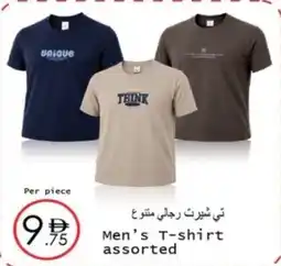 Wear Mart Men's T-shirt offer