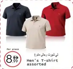 Wear Mart Men's T-shirt offer