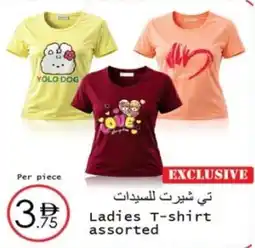 Wear Mart Ladies T-shirt offer