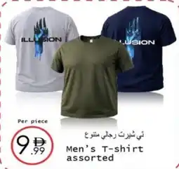 Wear Mart Men's T-shirt offer