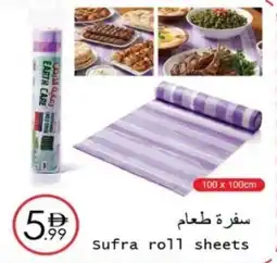 Wear Mart Sufra roll sheets offer