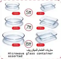 Wear Mart Microwave glass container offer