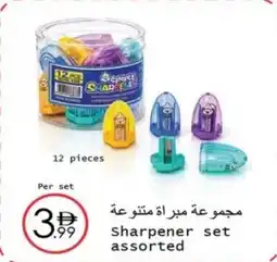 Wear Mart Sharpener set offer