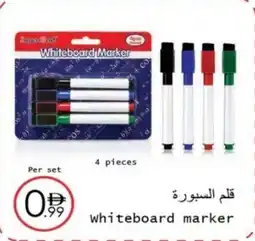 Wear Mart Whiteboard marker offer