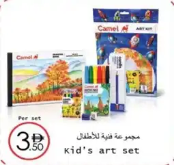 Wear Mart Kid's art set offer