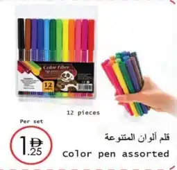 Wear Mart Color pen offer