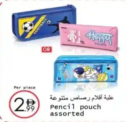 Wear Mart Pencil pouch offer