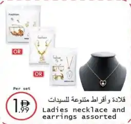 Wear Mart Ladies necklace and earrings offer