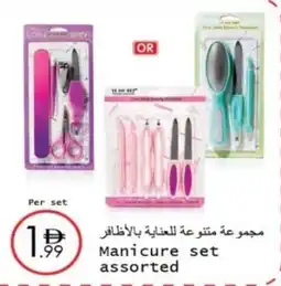 Wear Mart Manicure set offer