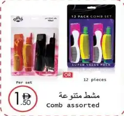Wear Mart Comb offer