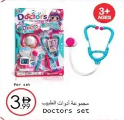 Wear Mart Doctors set offer