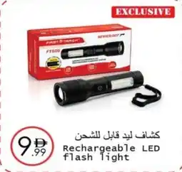 Wear Mart Rechargeable LED flash light offer